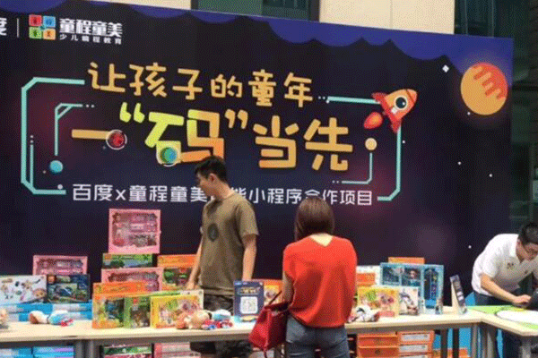 福州少儿机器人编程哪个机构好-排名排行榜