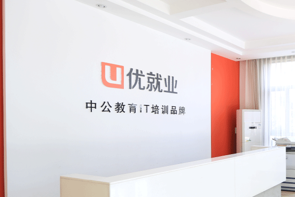 石家庄软件测试培训机构-排名哪家好