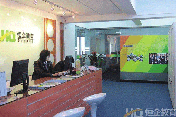 企业管理会计培训课程-韶关恒企教育