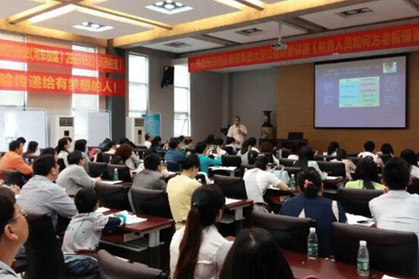 企业管理会计培训课程-贵港恒企教育