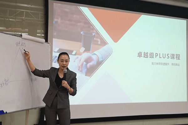 企业管理会计培训课程-来宾恒企教育
