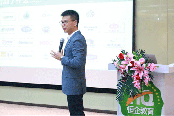 企业管理会计培训课程-安顺恒企教育