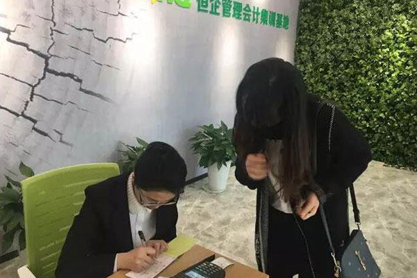 企业管理会计培训课程-兰州恒企教育
