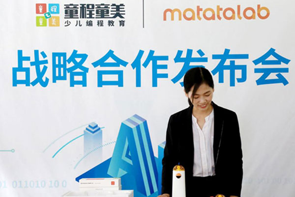 北京大兴区童程童美少儿编程收费价格价目表