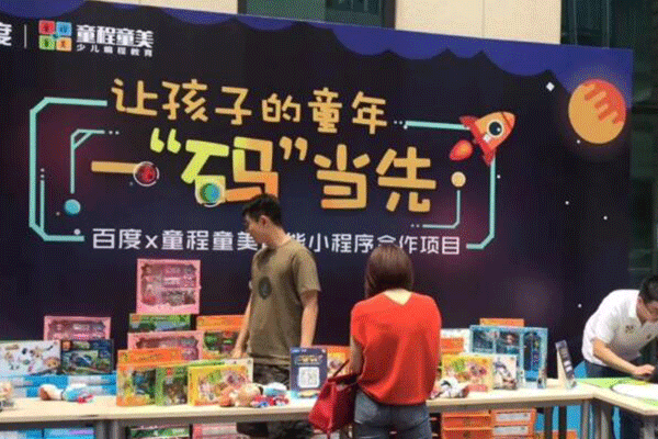 杭州江干区童程童美少儿编程收费价格价目表