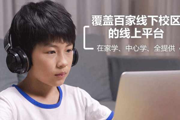 杭州萧山区童程童美少儿编程收费价格价目表