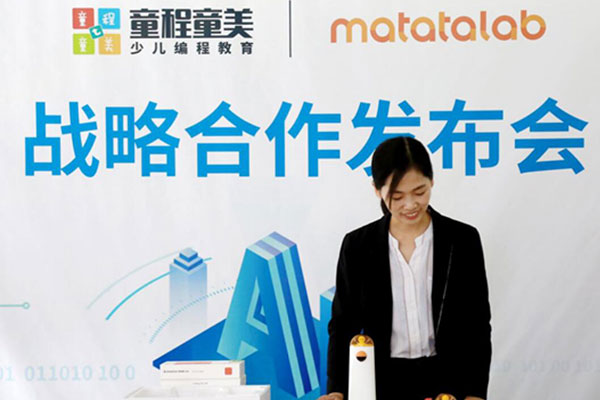 南京秦淮区童程童美少儿编程收费价格价目表