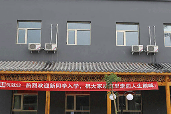 �����³���IT��ѵѧУ�ļҺ�-ѧ�Ѷ���Ǯ