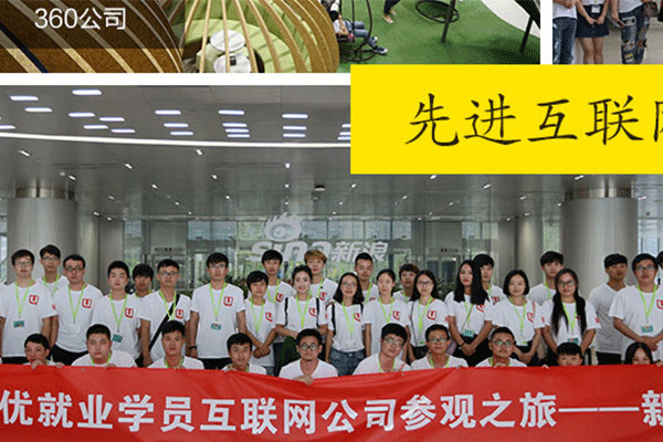 ����IT��ѵѧУ�ļҺ�-ѧ�Ѷ���Ǯ