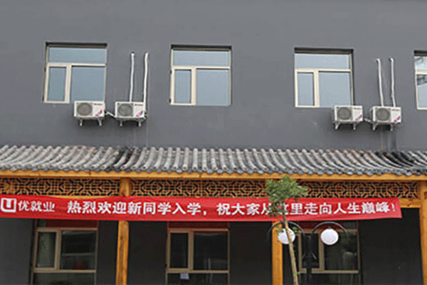 ����������IT��ѵѧУ�ļҺ�-ѧ�Ѷ���Ǯ