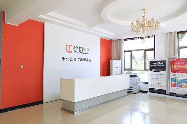 �Ϸ���ɽ��IT��ѵѧУ�ļҺ�-ѧ�Ѷ���Ǯ