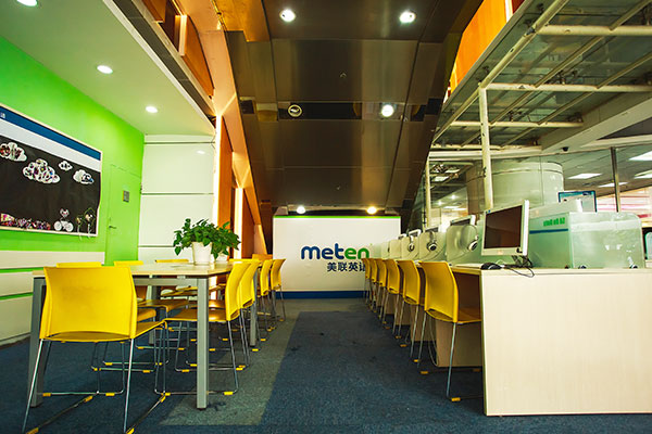 武汉美联英语收费价目表