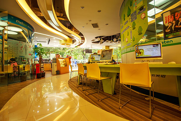 ����Ӣ����ѵ�����ļҺ�-�շѱ�׼��Ŀ��