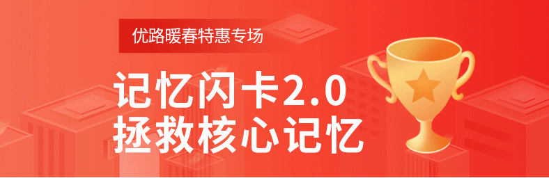 南京二建培训机构哪个好-课程费用合理-正规靠谱