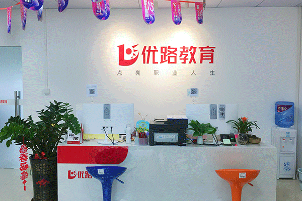 ʯ��ׯ������ѵ�����ĸ���-�γ̷��ú���-���濿��