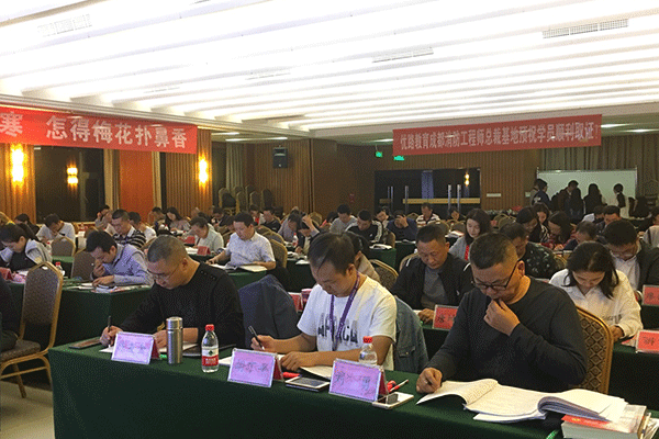 ��̨������ѵ�����ĸ���-�γ̷��ú���-���濿��