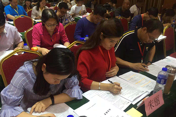 ��Ȫ������ѵ�����ĸ���-�γ̷��ú���-���濿��