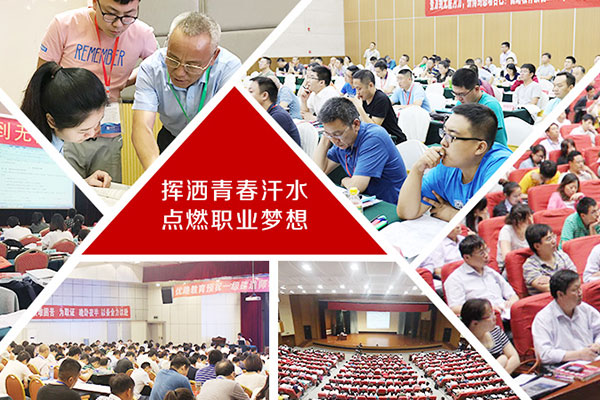 烟台二建培训机构哪个好-课程费用合理-正规靠谱