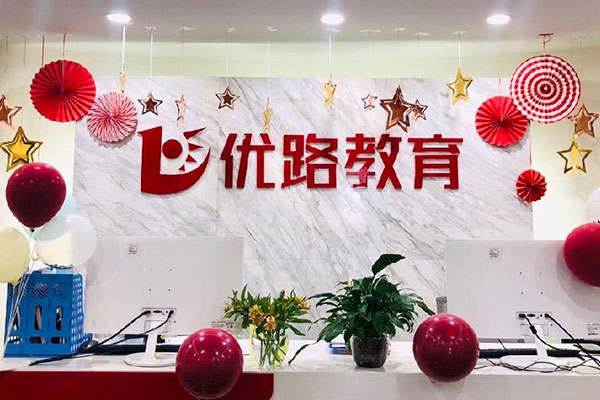 ɽ��������ѵ�����ĸ���-�γ̷��ú���-���濿��