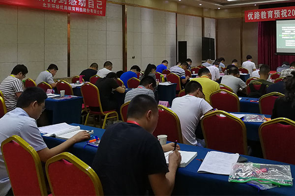 ����������ѵ�����ĸ���-�γ̷��ú���-���濿��