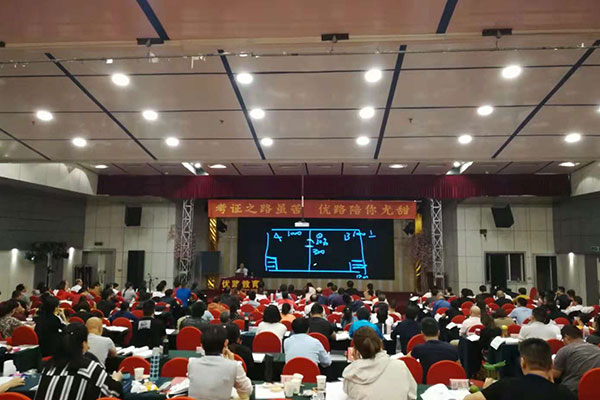 ����������ѵ�����ĸ���-�γ̷��ú���-���濿��