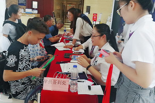 ���ն�����ѵ�����ĸ���-�γ̷��ú���-���濿��