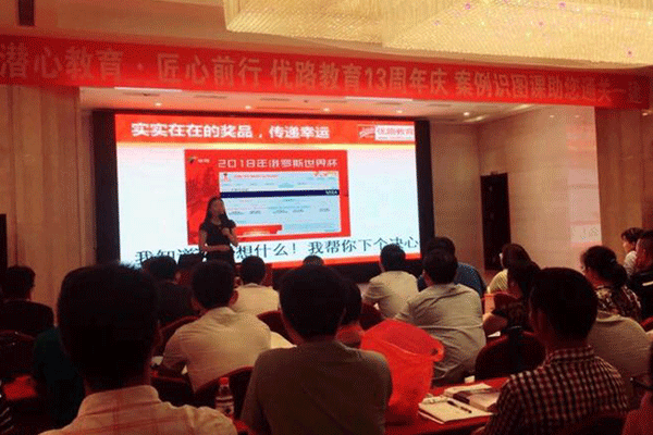 ��֦��������ѵ�����ĸ���-�γ̷��ú���-���濿��