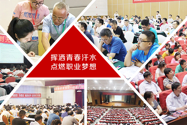 ���ж�����ѵ�����ĸ���-�γ̷��ú���-���濿��