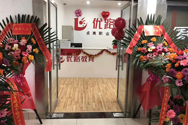 ���Ķ�����ѵ�����ĸ���-�γ̷��ú���-���濿��