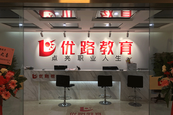 浙江消防中控证培训学校在哪里-费用多少钱