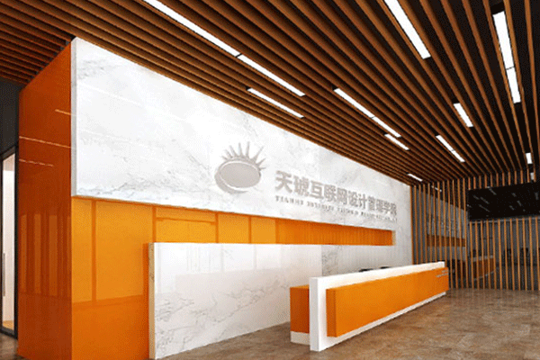 南京秦淮区电商培训机构-排名哪家好