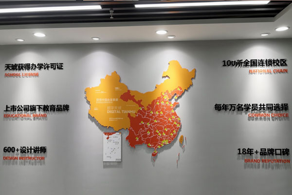 昆明五华区电商培训机构-排名哪家好