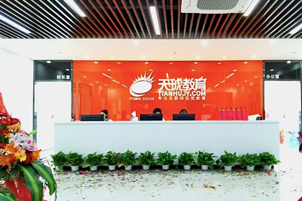 福州鼓楼区电商培训机构-排名哪家好