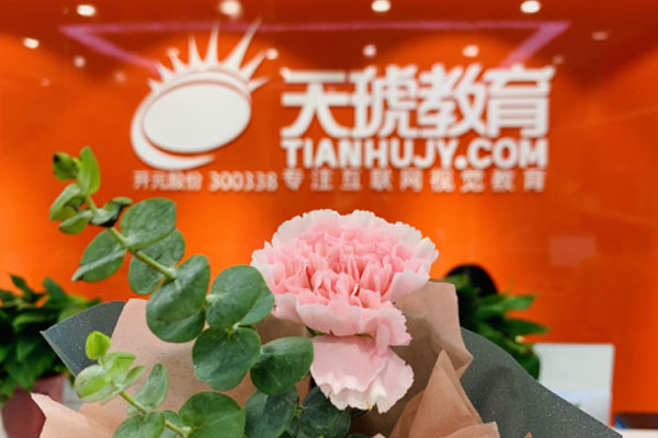 洛阳西工区电商培训机构-排名哪家好