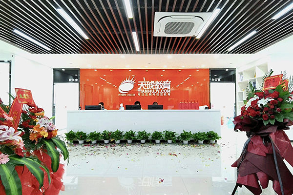 襄阳樊城区电商培训机构-排名哪家好