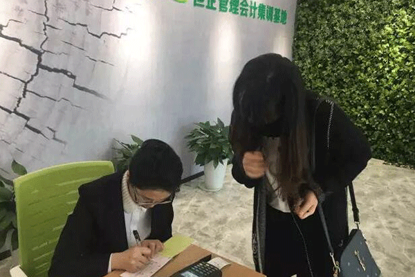 芜湖恒企会计培训价目表