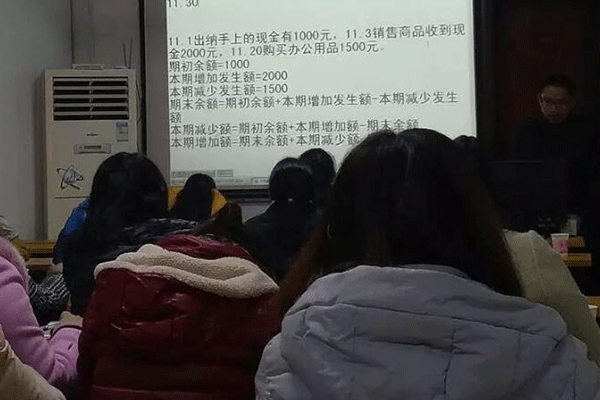 合肥恒企会计培训价目表