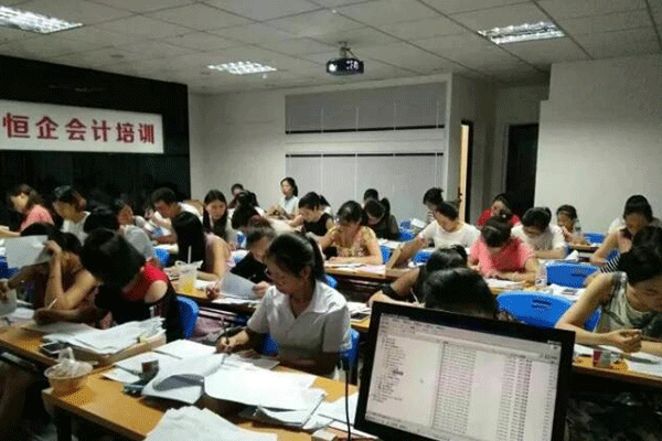 宜宾恒企会计培训价目表