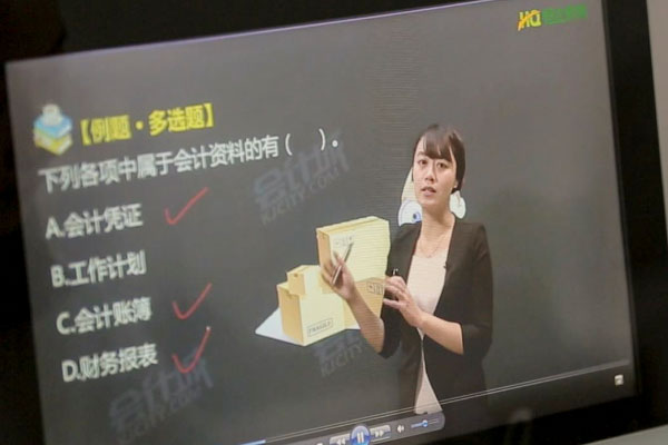 遵义恒企会计培训价目表 遵义恒企会计培训价目表