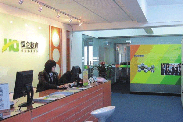 徐州恒企会计培训价目表