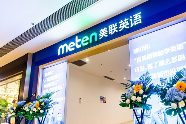 大家觉得立刻说英语怎么样