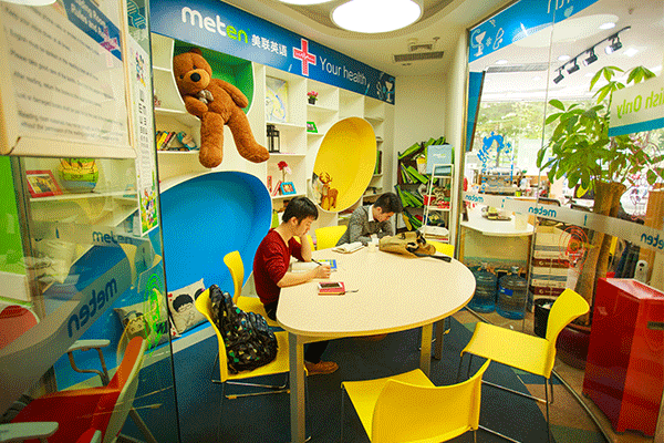 ����˵��˼�շ�