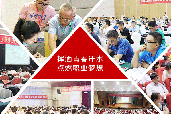 ����������������ʦ��ѵ����-�γ̼۸�