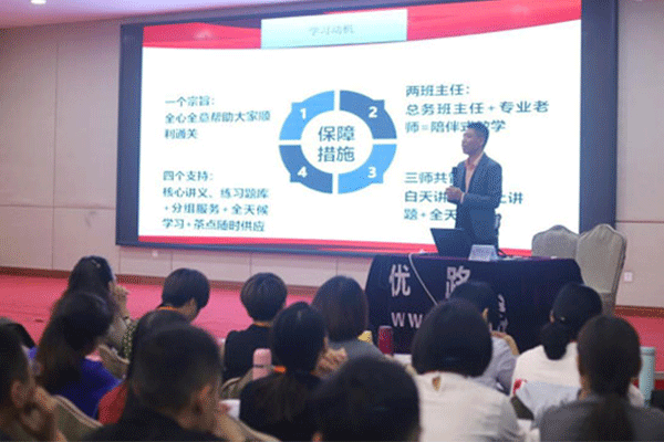 安徽二级消防工程师培训机构-课程价格