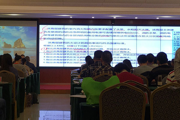 广西二级消防工程师培训机构-课程价格