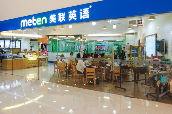 北京海淀区初中英语辅导哪家好-价格费用多少钱