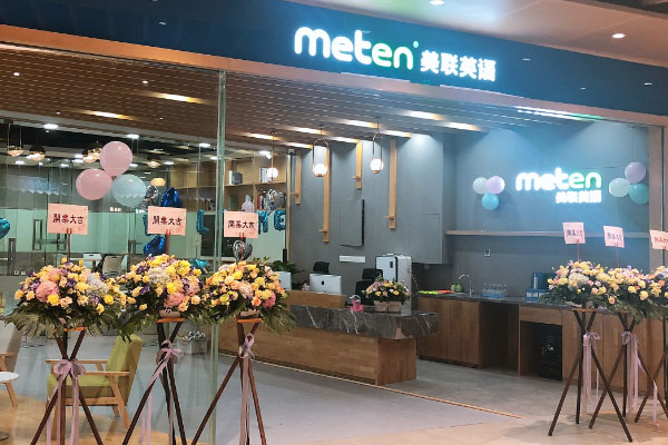 重庆观音桥初中英语辅导哪家好-价格费用多少钱