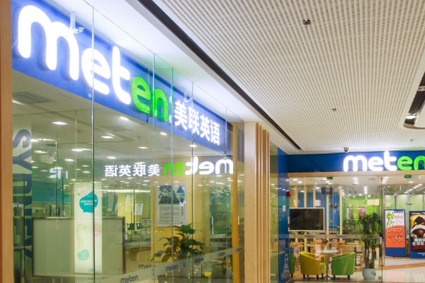 重庆九龙坡区初中英语辅导哪家好-价格费用多少钱