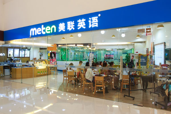 培训英语总结怎么写