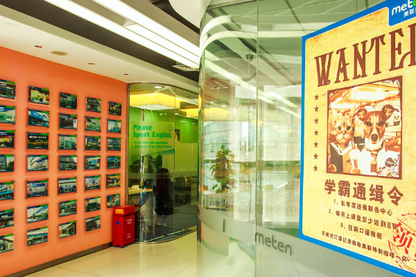 �Ϻ�Ӣ����ѵ�����Ƽ�